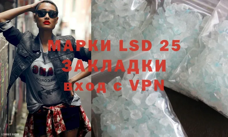 цены   Истра  OMG маркетплейс  LSD-25 экстази кислота 